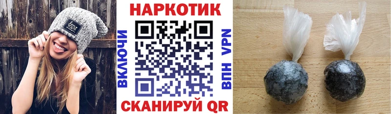 Как найти закладки Заволжск Альфа ПВП  Метадон  Марихуана  Кокаин  Меф 