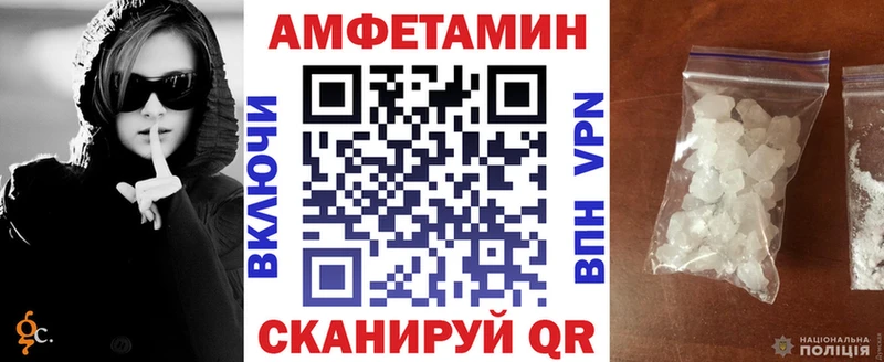 АМФ 97%  Заволжск 