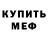 МЕТАДОН мёд KimYooJiN