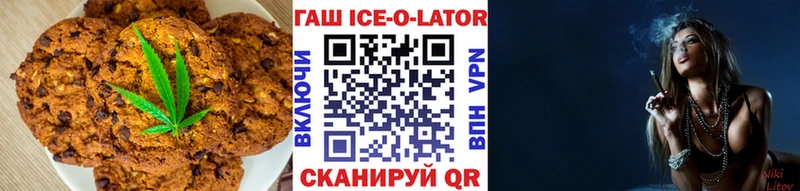 blacksprut зеркало  Заволжск  Печенье с ТГК марихуана 
