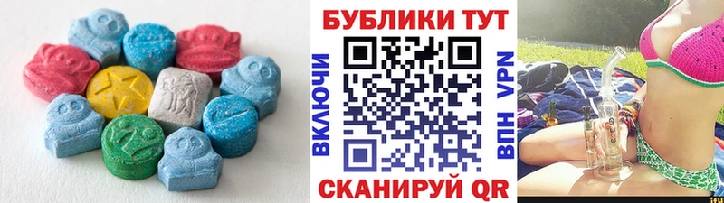 hydra ONION  Заволжск  Экстази MDMA 