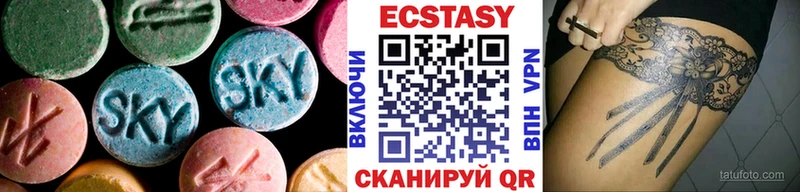 Ecstasy DUBAI Заволжск