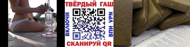 ГАШ индика сатива Заволжск