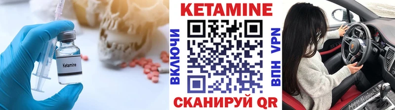 гидра Заволжск Кетамин VHQ
