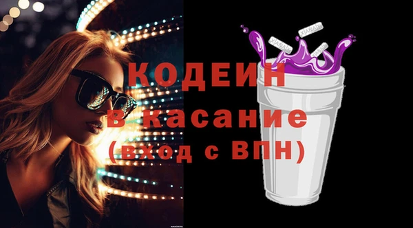 марки lsd Балахна
