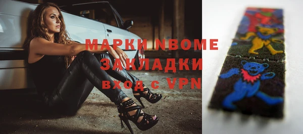 марки lsd Балахна