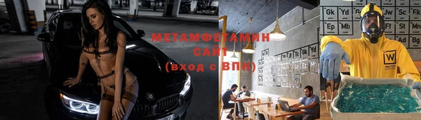 гидропоника Аркадак