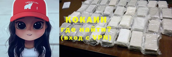 молекула духа Балабаново