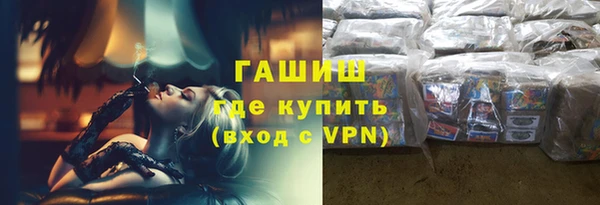 марки lsd Балахна