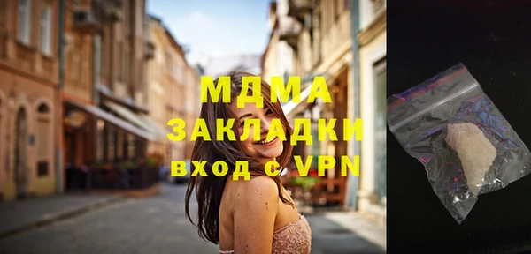 марки lsd Балахна
