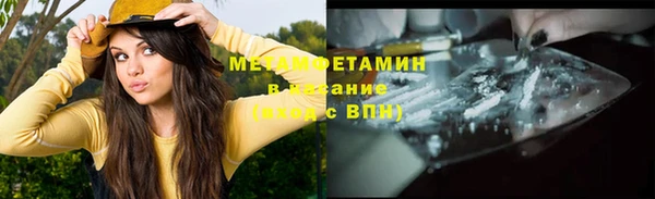 молекула духа Балабаново