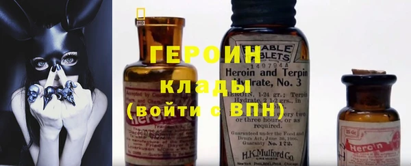 молекула духа Балабаново