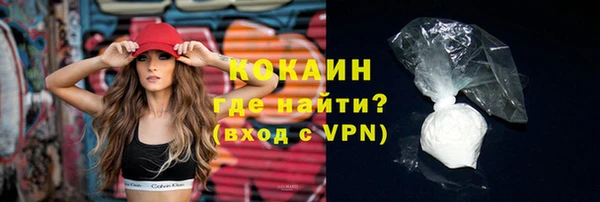 молекула духа Балабаново