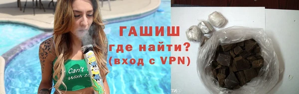 марки lsd Балахна