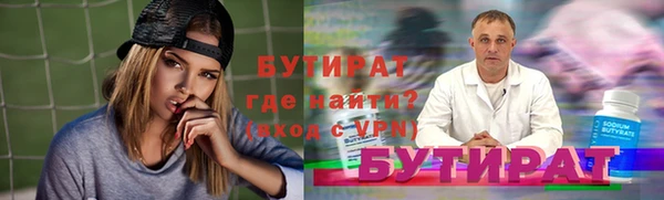 гидропоника Баксан