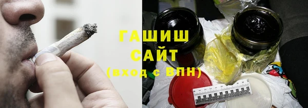 молекула духа Балабаново