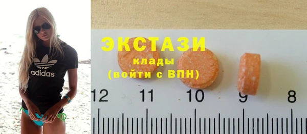 молекула духа Балабаново