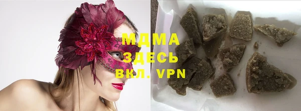 марки lsd Балахна