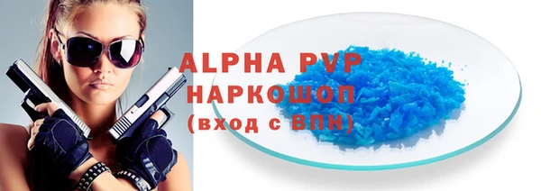 молекула духа Балабаново