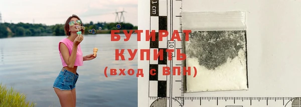 молекула духа Балабаново