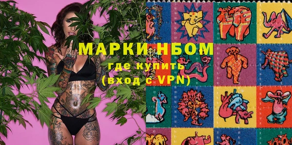 марки lsd Балахна