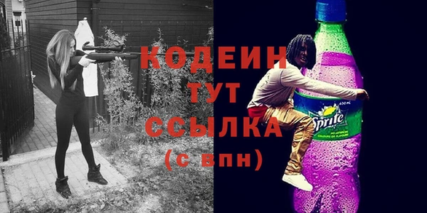 молекула духа Балабаново