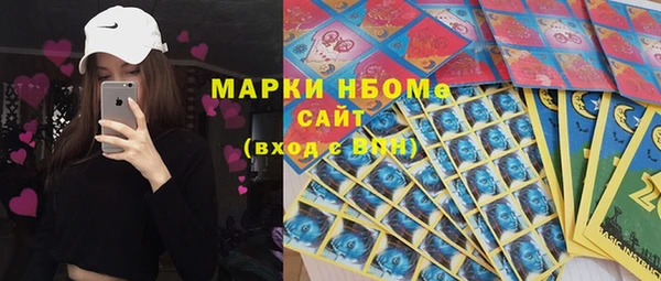 марки lsd Балахна