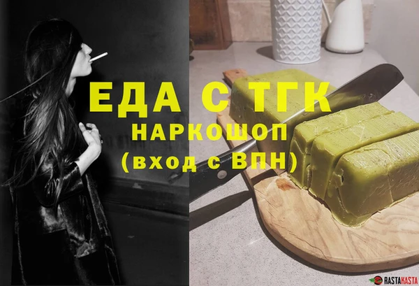 марки lsd Балахна