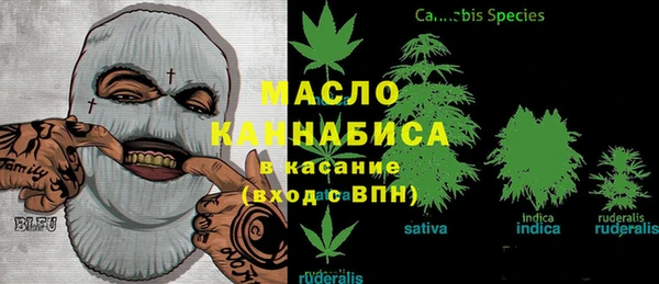 молекула духа Балабаново