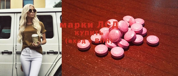 марихуана Армянск