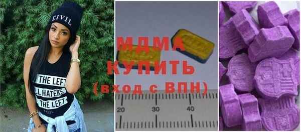 молекула духа Балабаново