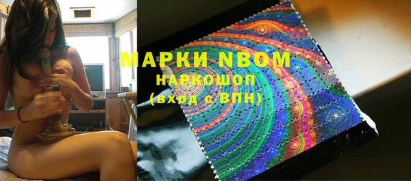 марки lsd Балахна