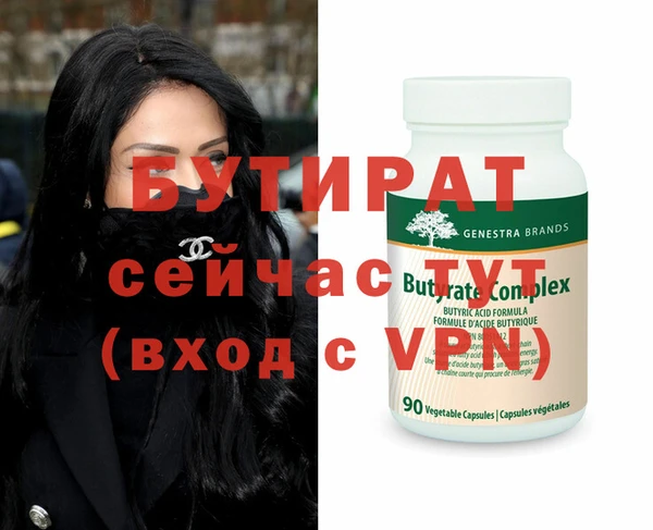 молекула духа Балабаново