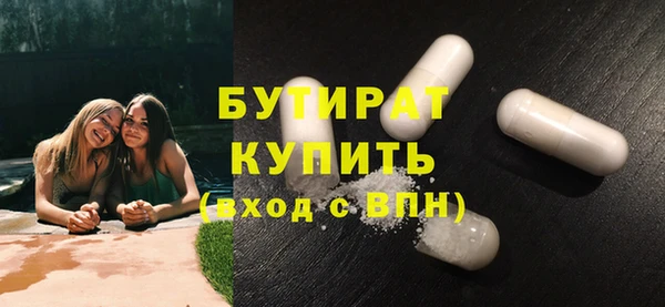 марки lsd Балахна