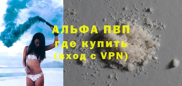 марки lsd Балахна