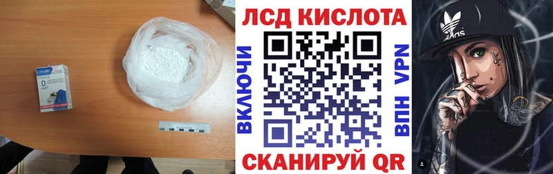 ЛСД экстази кислота  что такое   Заволжск 