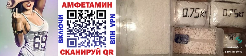 Первитин Methamphetamine  blacksprut ссылки  Заволжск 