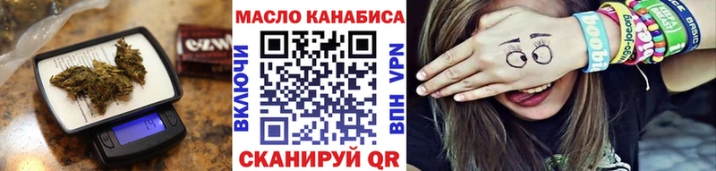 Дистиллят ТГК гашишное масло  ссылка на мегу ССЫЛКА  Заволжск  наркота 