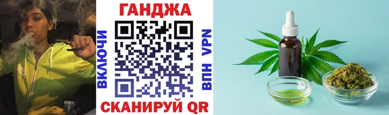 Конопля планчик  Заволжск 